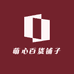 萌心百货铺子