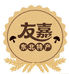 友嘉农副产品严选店
