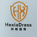 常熟市尚湖镇和暇制衣厂的小店