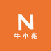 牛小亮