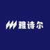 雅诗尔外贸