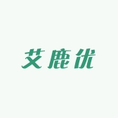 艾鹿优工厂店