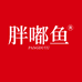 胖嘟鱼服装店
