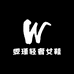 雯瑾轻奢女鞋精选