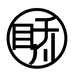 目千川眼镜工厂