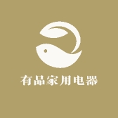有品家用电器商场