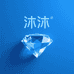 沐沐水晶能量馆
