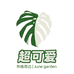 超可爱热植手办