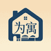 为寓专营店