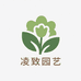 丁老师的养花日志