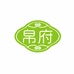 帛府时尚