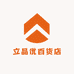 立品优百货店
