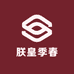 朕皇季春滋补养生店
