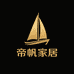 帝帆家居生活旗舰店