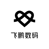 飞鹏数码