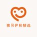 禧贝护肤精选