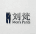 刘梵高级轻奢服饰