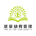 优爱幼教管理