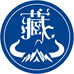 藏秘山货