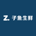 子鱼水果生鲜