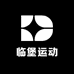 邯郸市临堡贸易有限公司