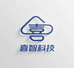喜智科技数码配件