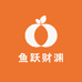 鱼跃财渊