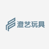 澄艺玩具
