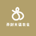 开封大迈农仓