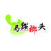 榔头村助农集市
