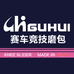 国辉运动用品