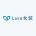 Lava女装