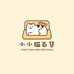 小小猫百货精选