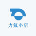 力氪小店