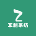 掌利家纺