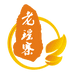 老瑶寨农特产