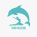 海豚瑜伽服
