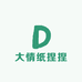 大情纸捏捏