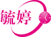 毓婷个人护理旗舰店
