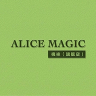 Alice magic 家居内衣