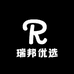 瑞邦优选