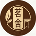 茗舍家具工厂店