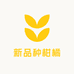 wenzhi望蓬紫种果树苗木专卖店