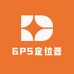 GPS定位器平价超市
