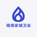 精简家铺卫浴店