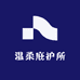 温柔庇护所