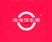淘淘俏衣橱