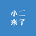 小包子a