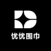 忧忧围巾