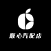 顺心汽配店